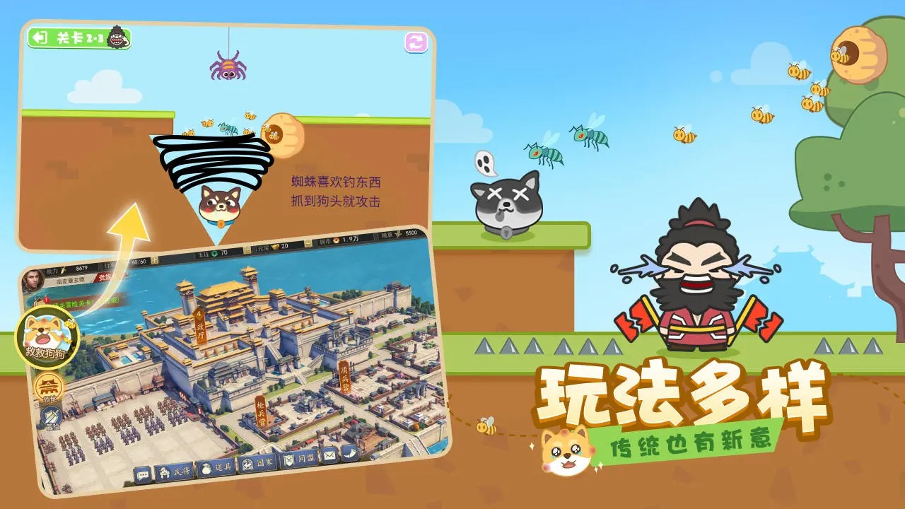 枭雄传下载