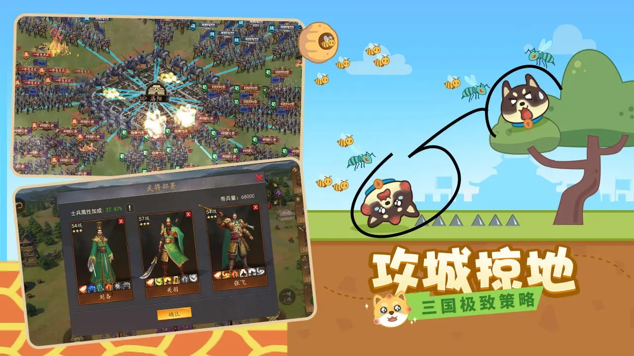 枭雄传下载