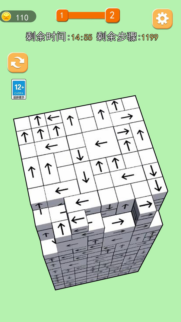 箭头大挑战安卓版