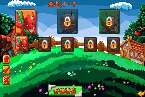 地鼠军团下载最新版