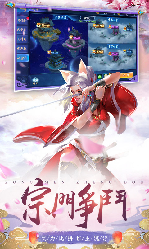 何处问仙踪