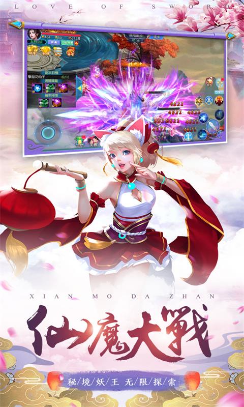 何处问仙踪