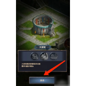 游戏攻略新手开局与资源获取策略