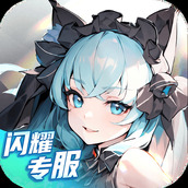 闪烁之光破解版无限金币