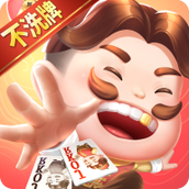 小米斗地主免费版