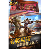 三国传说平民玩家最强阵容组合攻略