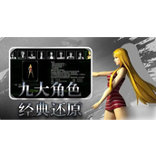 红月战神手游紫色装备获取攻略