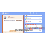 心动小镇椰子怎么摘取
