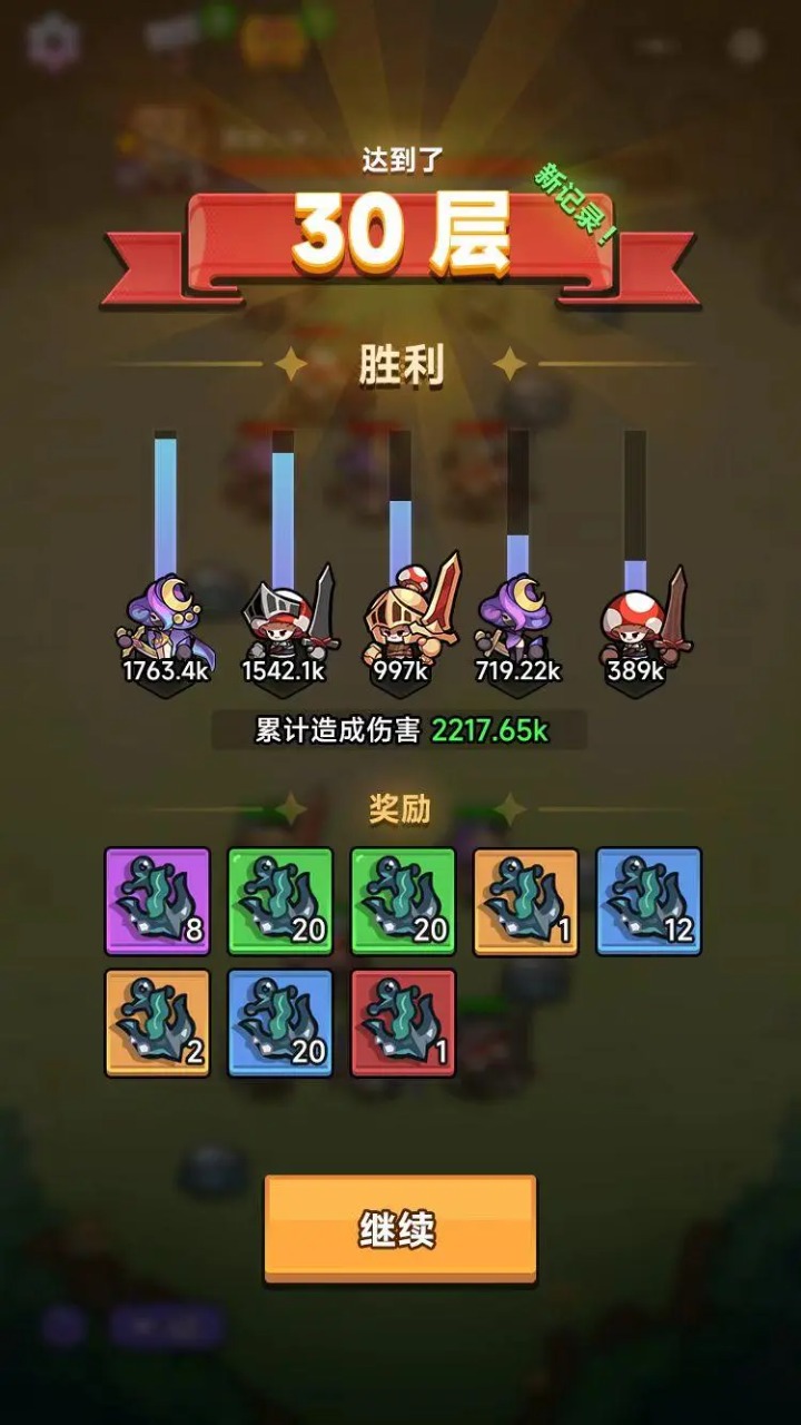 彩色点点战争安卓版