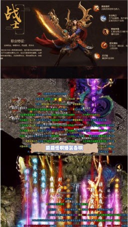 顺玩帝王火龙刺沙