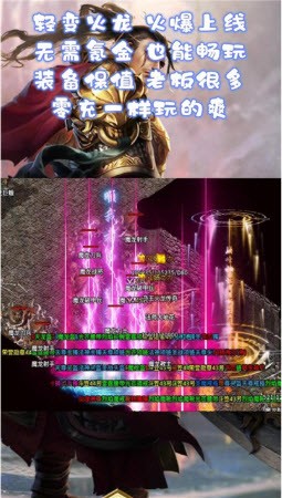 顺玩帝王火龙刺沙