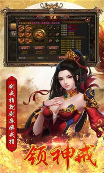 蓝月王者免费正版