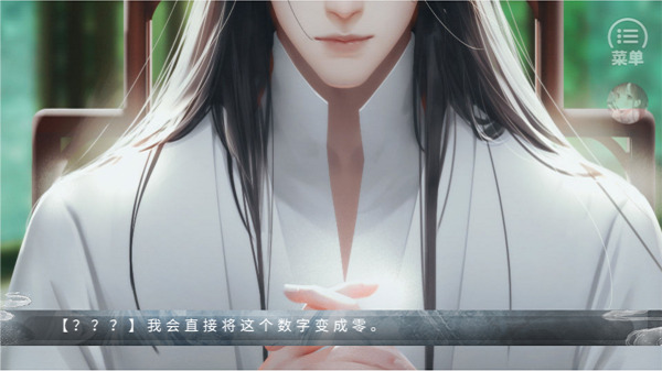 美人险中求