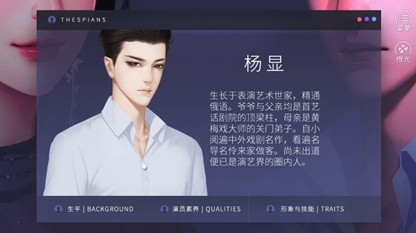 戏痴