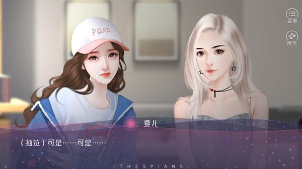 戏痴