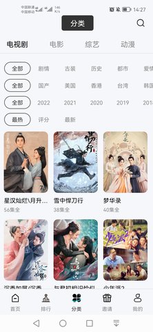 铛铛视频解锁会员版