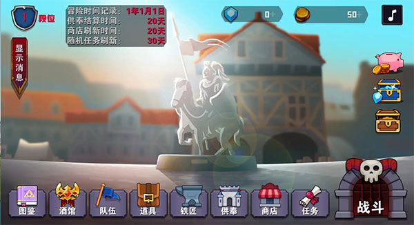 杀戮地城2下载安装
