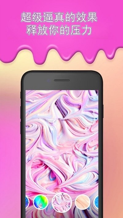 史莱姆模拟器游戏最新版