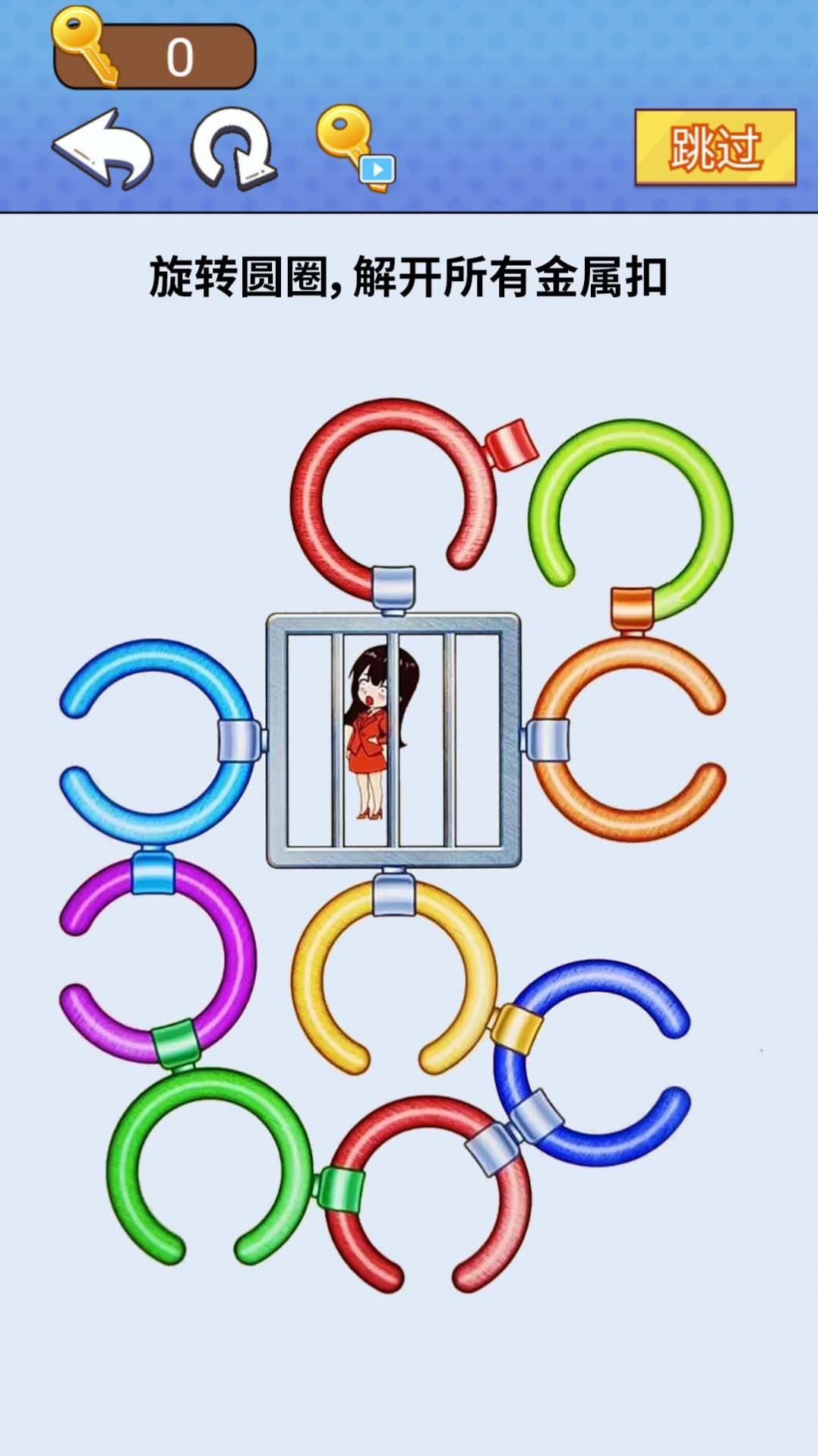 一把就通关安装包