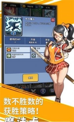 随机冲刺游戏安装