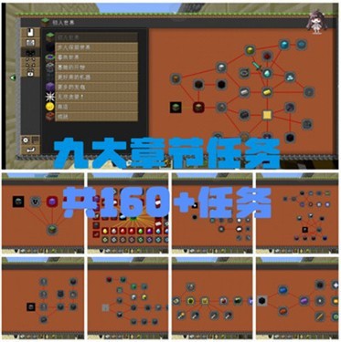 我的世界科技星系下载安装