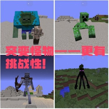我的世界科技星系下载安装