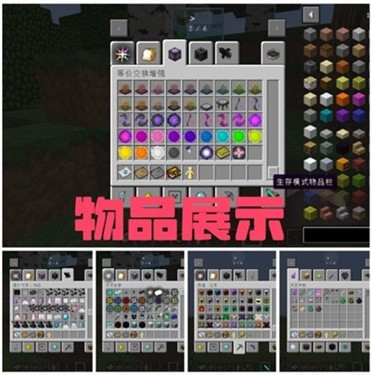 我的世界科技星系下载安装