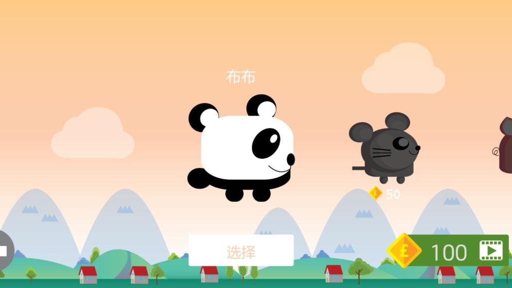 水果跳跳乐下载最新版