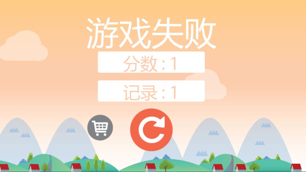 水果跳跳乐下载最新版
