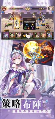 放置少女团游戏下载
