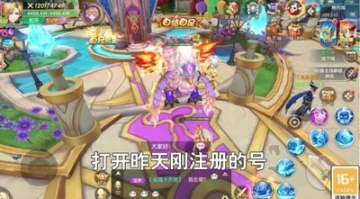 神眷之地下载最新版