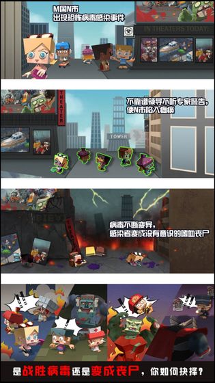 我的枪有点猛下载安装