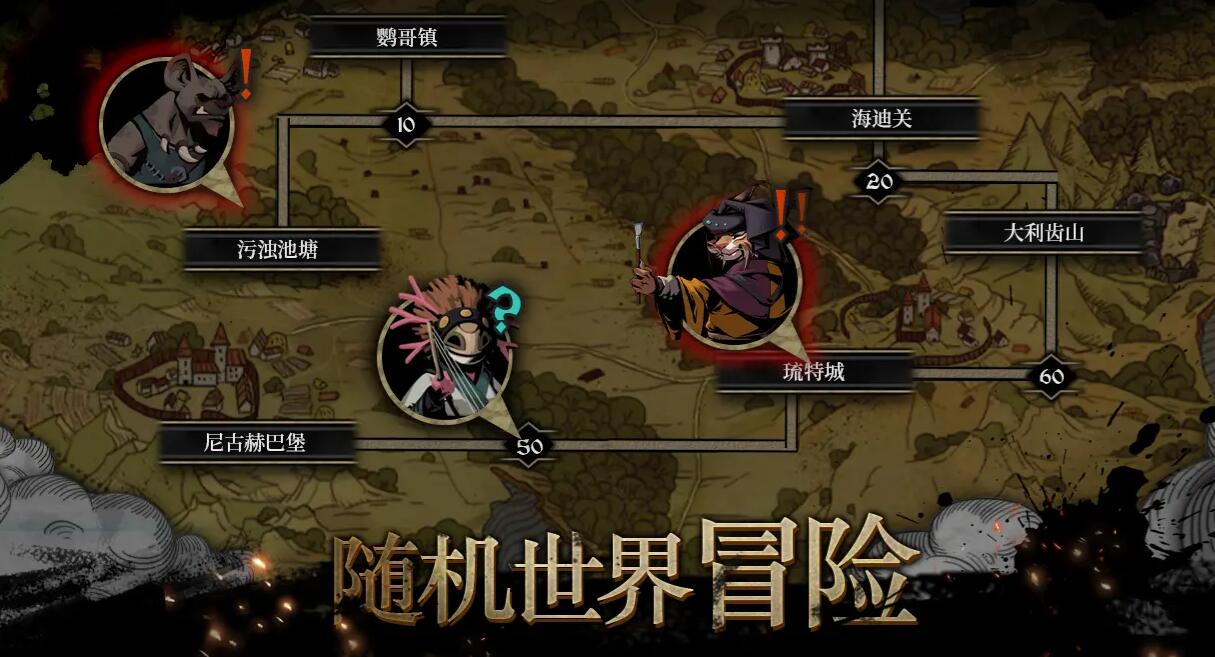 安尼姆的无尽途手机版