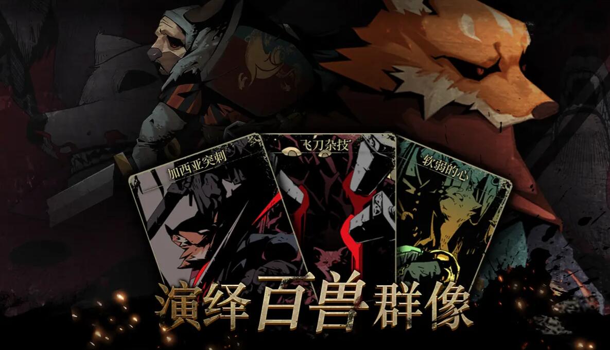 安尼姆的无尽途手机版