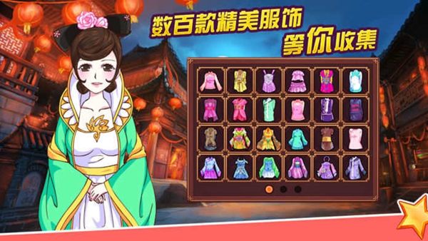 皇后成长计划2版