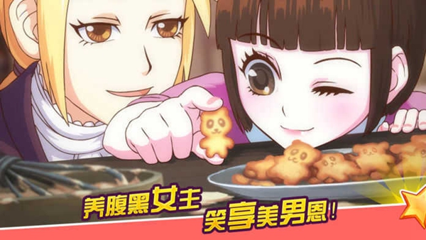 皇后成长计划2版