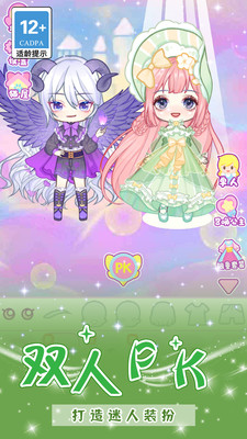 梦幻星光少女安装包