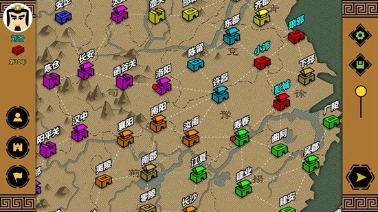 三国时代3手机版