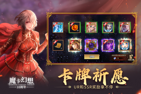 魔卡幻想版