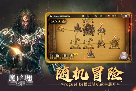 魔卡幻想版