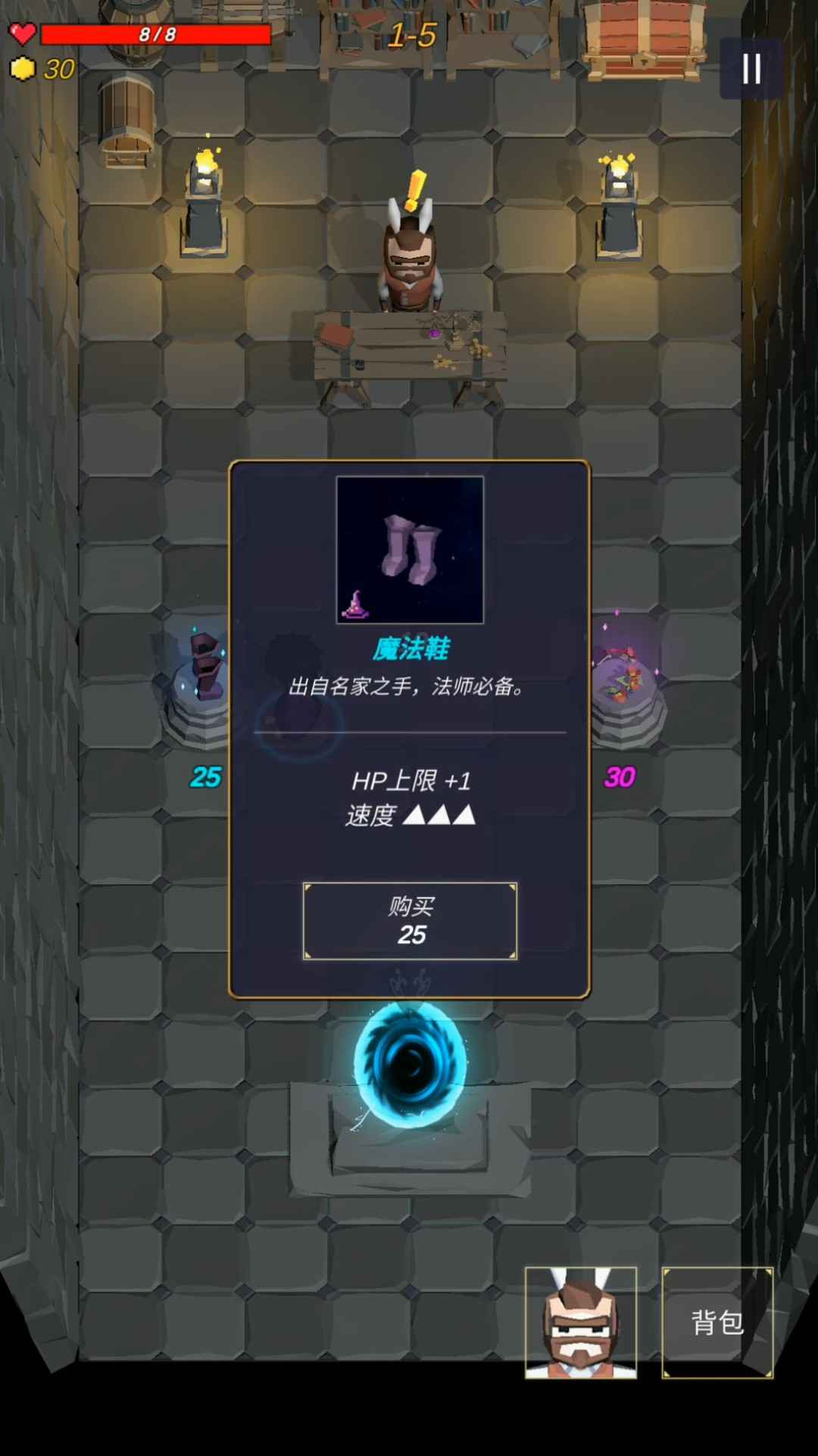 无尽森林（正式版）