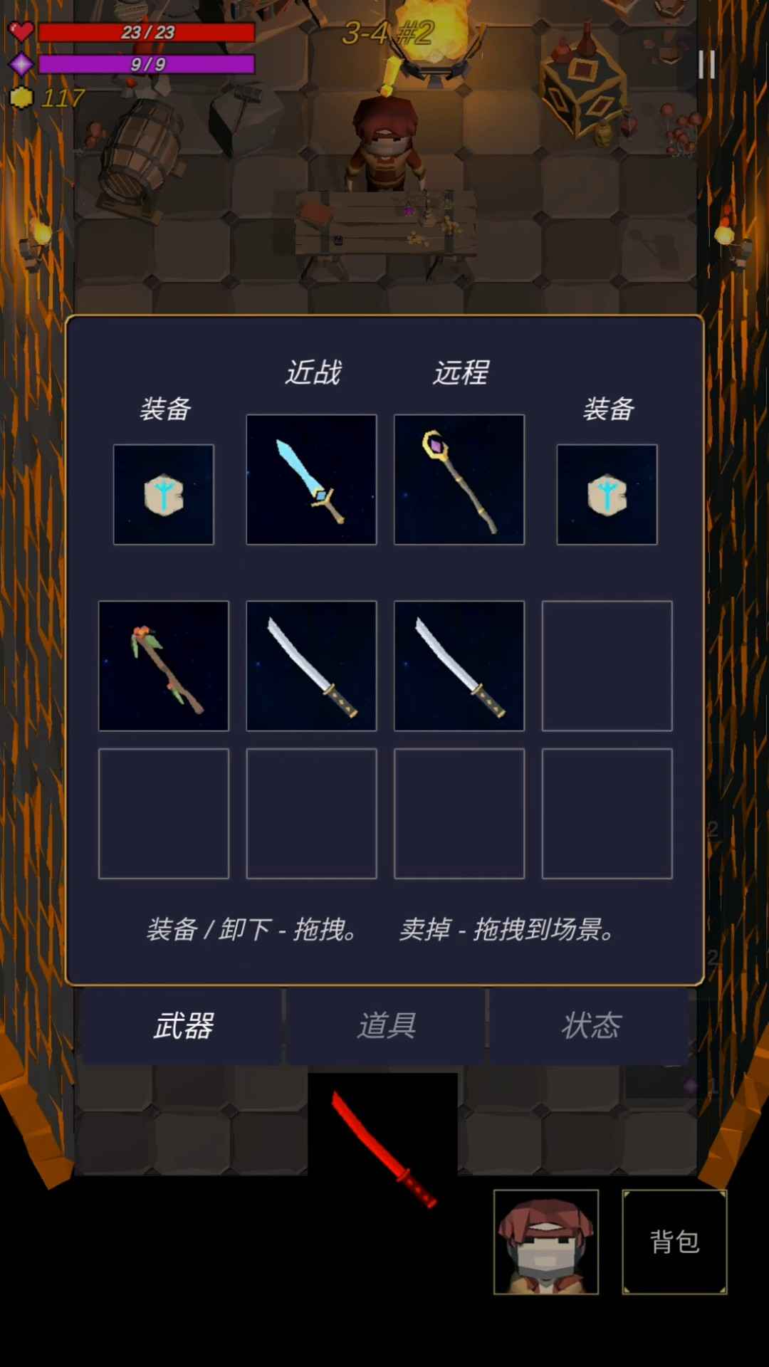 无尽森林（正式版）