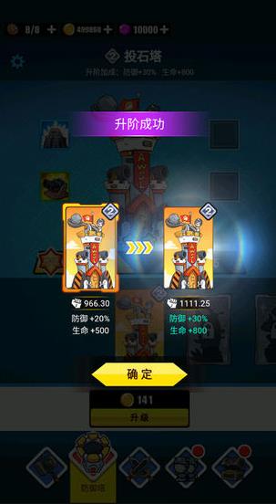 表情包战争(（游戏安装）