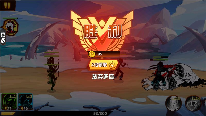 火柴人冲突（游戏下载）