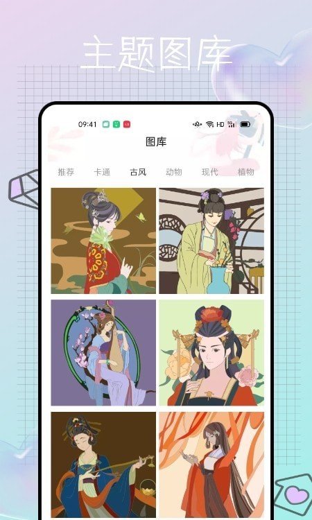 十字绣数字填色（游戏安装）