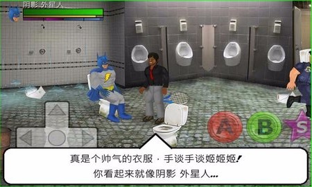超级城市安装包