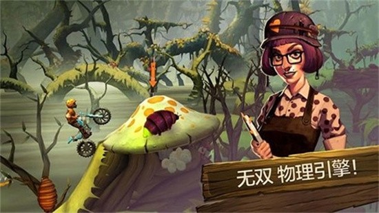 特技摩托前线下载