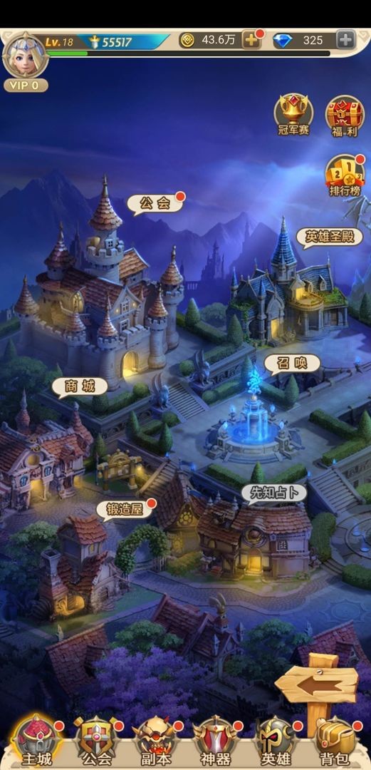 玫瑰军团正式版