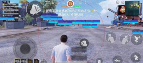 和平精英提高帧数安卓版