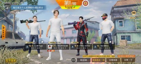 和平精英提高帧数安卓版